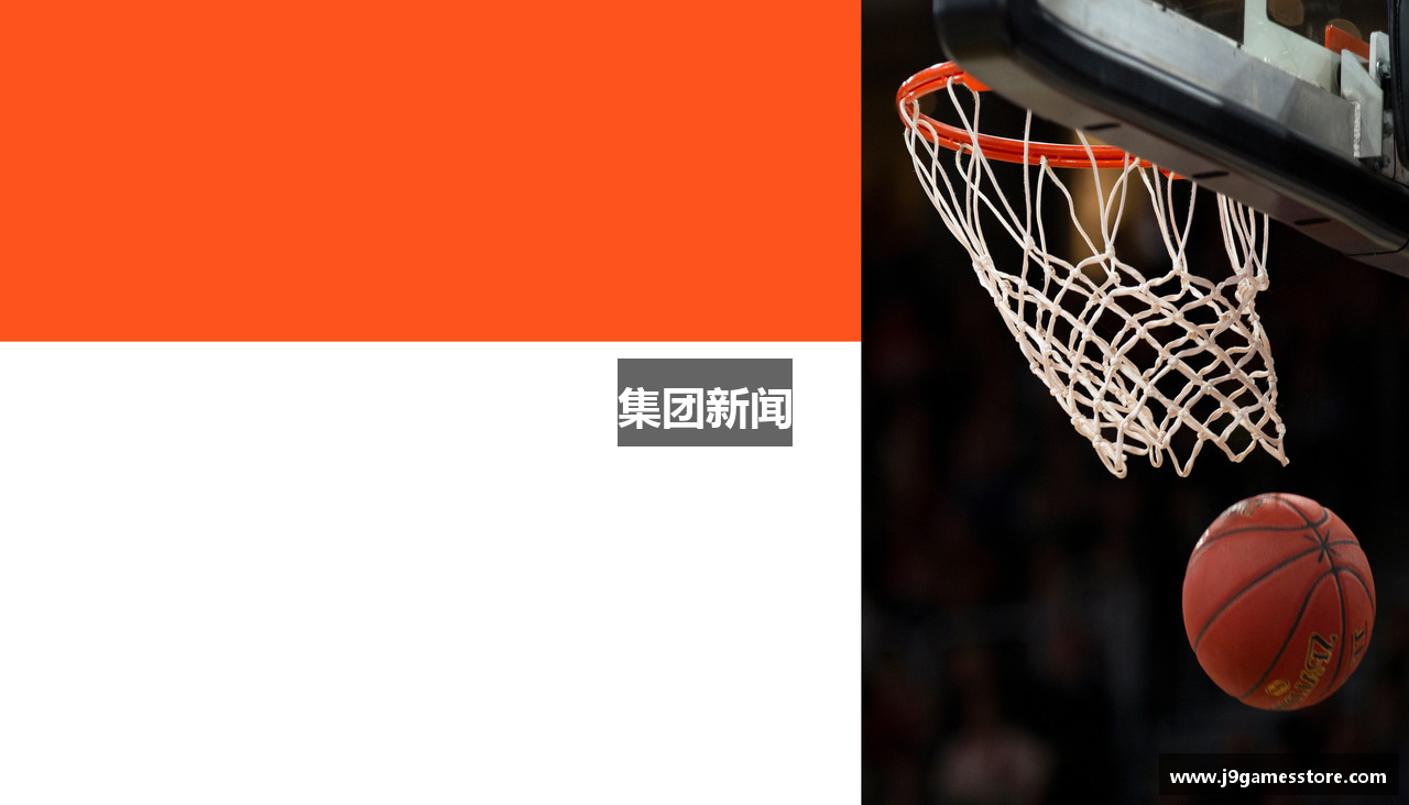 集团新闻